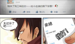 鬼父动漫1,禁忌之恋的漩涡